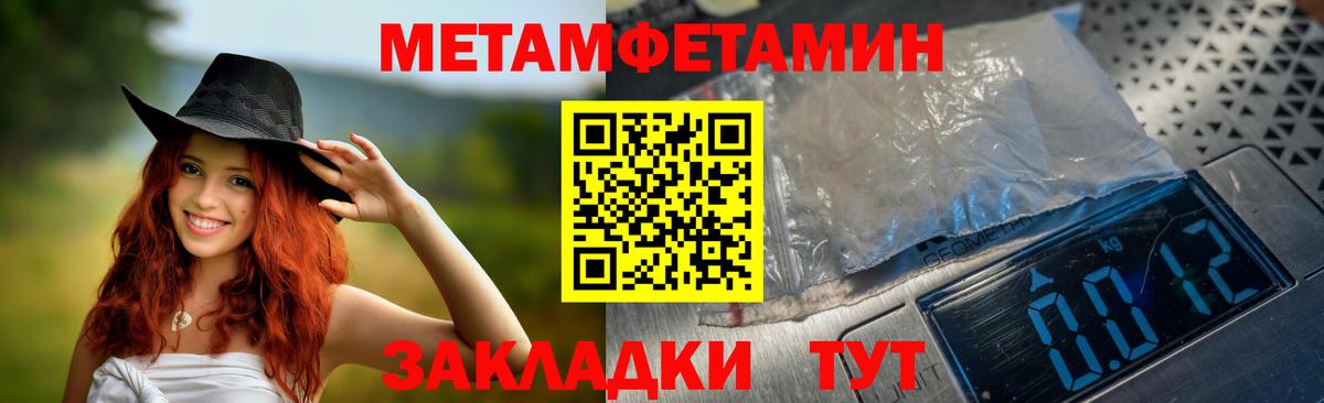Амфетамин VHQ Кропоткин