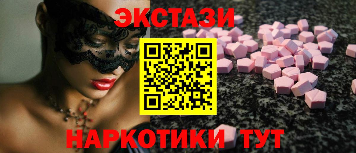 Экстази louis Vuitton Кропоткин