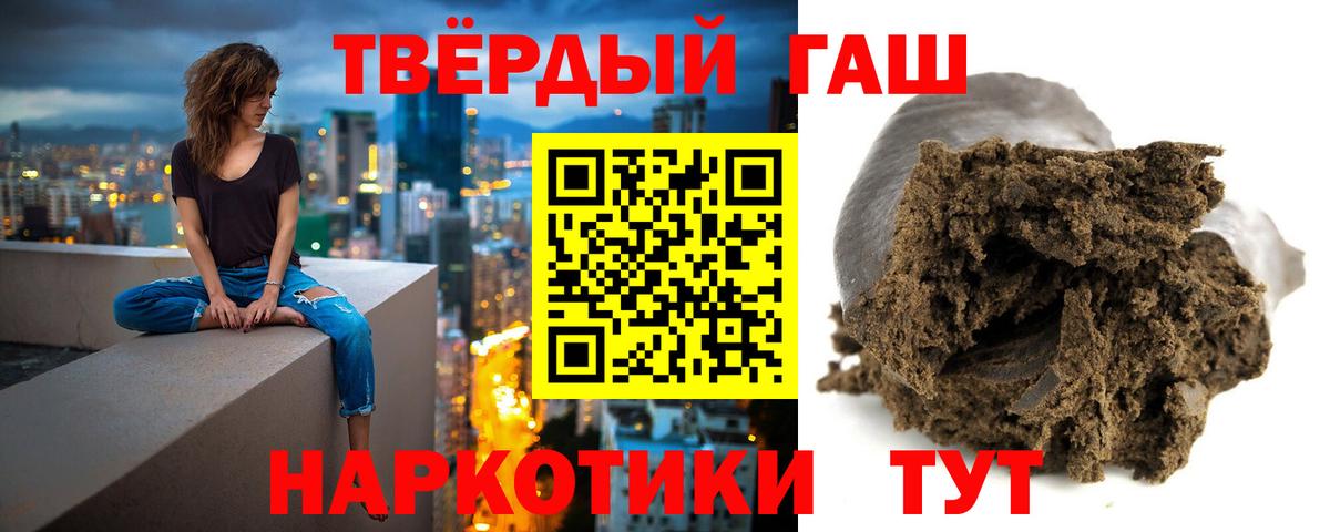 как найти закладки  Вход с VPN  Кропоткин  ГАШ гашик  Гашиш индика сатива 