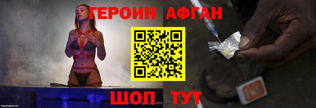 Канабис Кропоткин