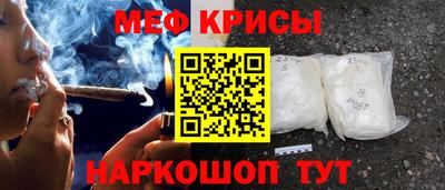 таблы Ипатово