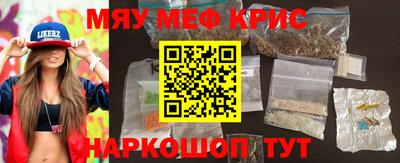 таблы Ипатово