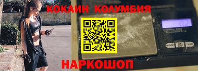 таблы Ипатово