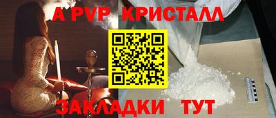 таблы Ипатово