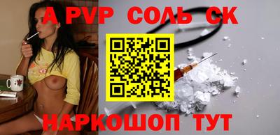 прущий лед Красноармейск