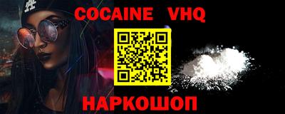 прущая мука Изобильный
