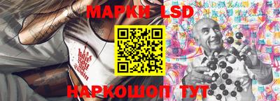 таблы Ипатово