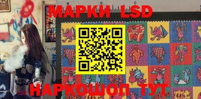 таблы Ипатово