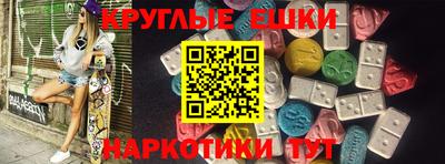 таблы Ипатово