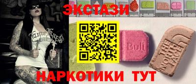 метамфетамин Ирбит