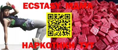 метамфетамин Ирбит