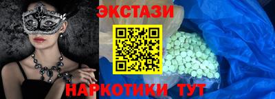 метамфетамин Ирбит
