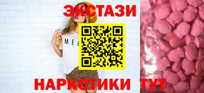 таблы Ипатово