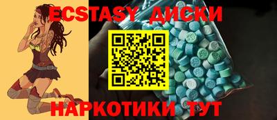 метамфетамин Ирбит