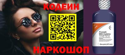 таблы Ипатово