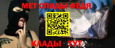 метамфетамин Ирбит