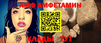 таблы Ипатово