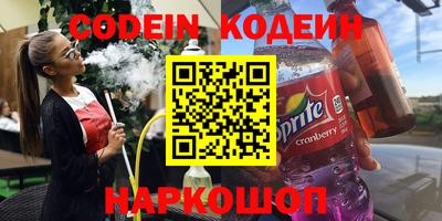 таблы Ипатово
