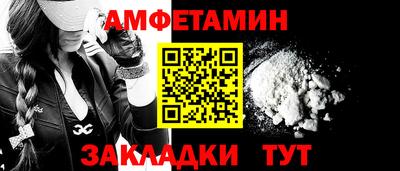метамфетамин Ирбит