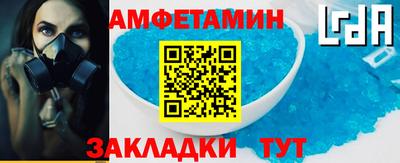 метамфетамин Ирбит