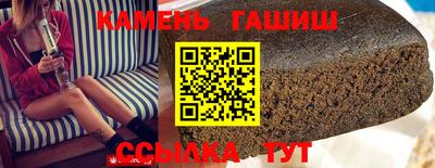 таблы Ипатово