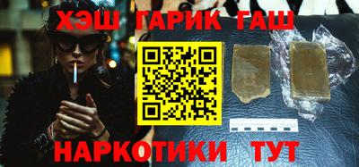 таблы Ипатово