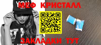 метамфетамин Ирбит