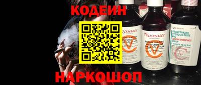 таблы Ипатово