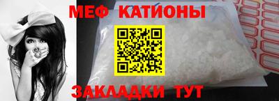 метамфетамин Ирбит