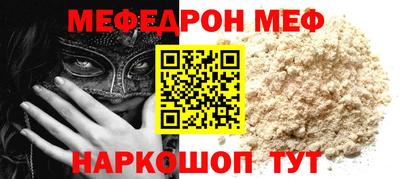 таблы Ипатово