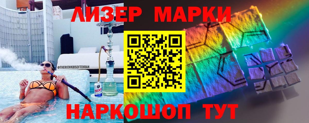 LSD-25 экстази кислота  ЛСД экстази кислота  Кропоткин  Вход с VPN 