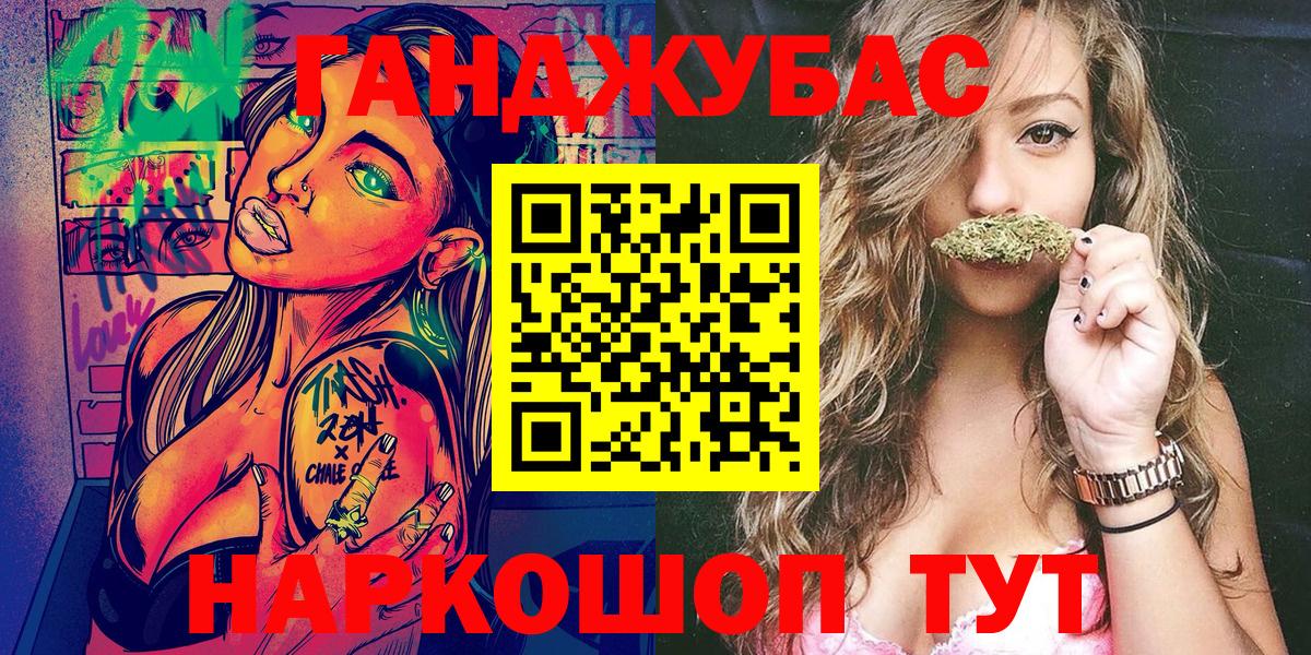 Шишки марихуана AK-47  Бошки Шишки Bruce Banner  Вход с VPN  Бошки марихуана планчик  Кропоткин 